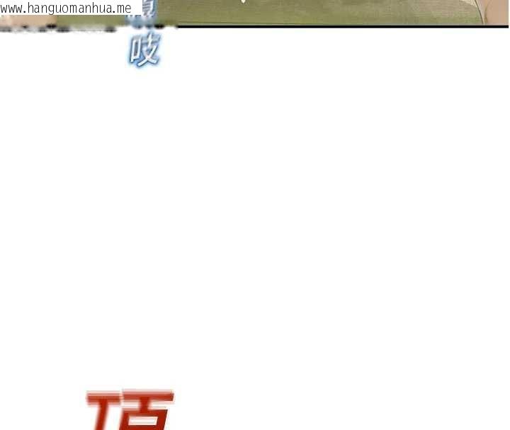 韩国漫画校园禁播角落韩漫_校园禁播角落-第10话-没想到妳这么色!在线免费阅读-韩国漫画-第161张图片