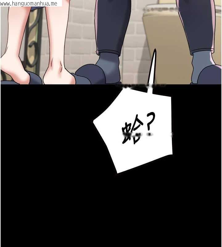 韩国漫画大凤村妇女会韩漫_大凤村妇女会-第22话-朋友妻，可以戏在线免费阅读-韩国漫画-第41张图片