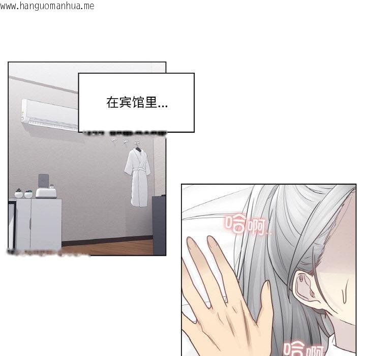 韩国漫画轻触!-解除封印韩漫_轻触!-解除封印-第32话在线免费阅读-韩国漫画-第82张图片