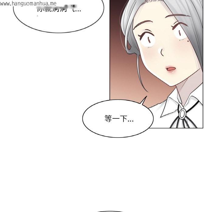 韩国漫画轻触!-解除封印韩漫_轻触!-解除封印-第32话在线免费阅读-韩国漫画-第32张图片