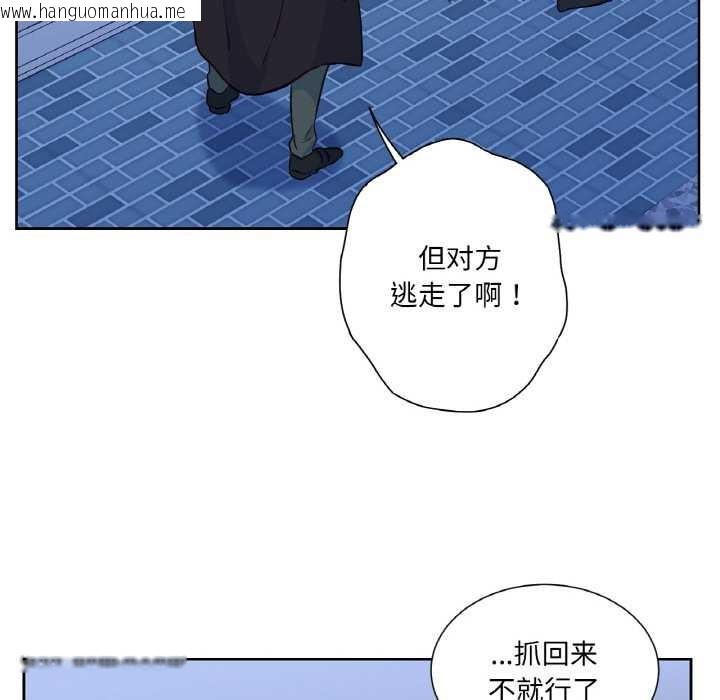 韩国漫画吉赛儿之血韩漫_吉赛儿之血-第25话在线免费阅读-韩国漫画-第71张图片