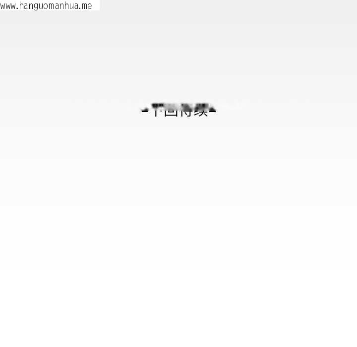 韩国漫画房间里的心跳韩漫_房间里的心跳-第8话在线免费阅读-韩国漫画-第135张图片