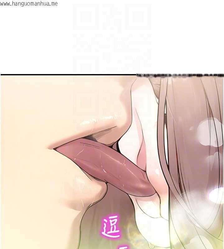 韩国漫画校园禁播角落韩漫_校园禁播角落-第10话-没想到妳这么色!在线免费阅读-韩国漫画-第104张图片