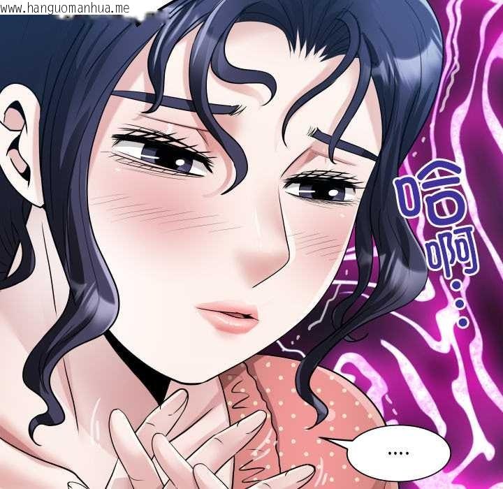 韩国漫画房间里的心跳韩漫_房间里的心跳-第8话在线免费阅读-韩国漫画-第86张图片