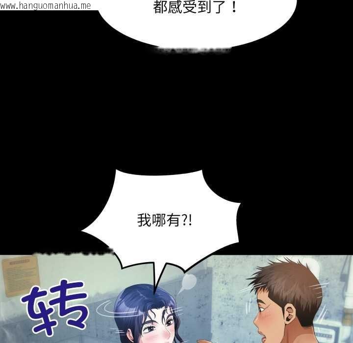 韩国漫画房间里的心跳韩漫_房间里的心跳-第8话在线免费阅读-韩国漫画-第113张图片