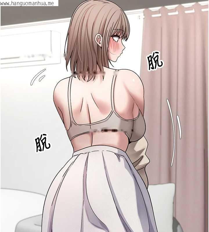 韩国漫画币转人生韩漫_币转人生-第46话-尽情感受妳的美好在线免费阅读-韩国漫画-第88张图片