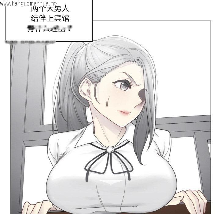 韩国漫画轻触!-解除封印韩漫_轻触!-解除封印-第32话在线免费阅读-韩国漫画-第55张图片