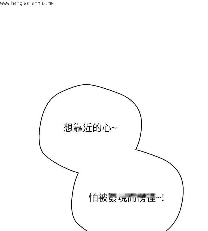 韩国漫画币转人生韩漫_币转人生-第46话-尽情感受妳的美好在线免费阅读-韩国漫画-第57张图片
