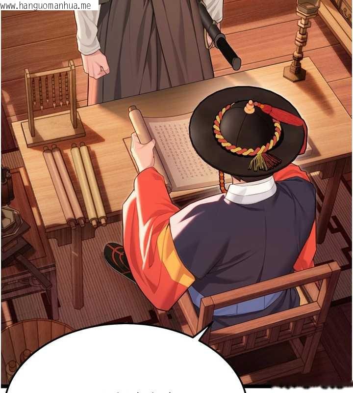 韩国漫画命运:贞洁欲女韩漫_命运:贞洁欲女-第63话-肃清集会诱香姬在线免费阅读-韩国漫画-第128张图片