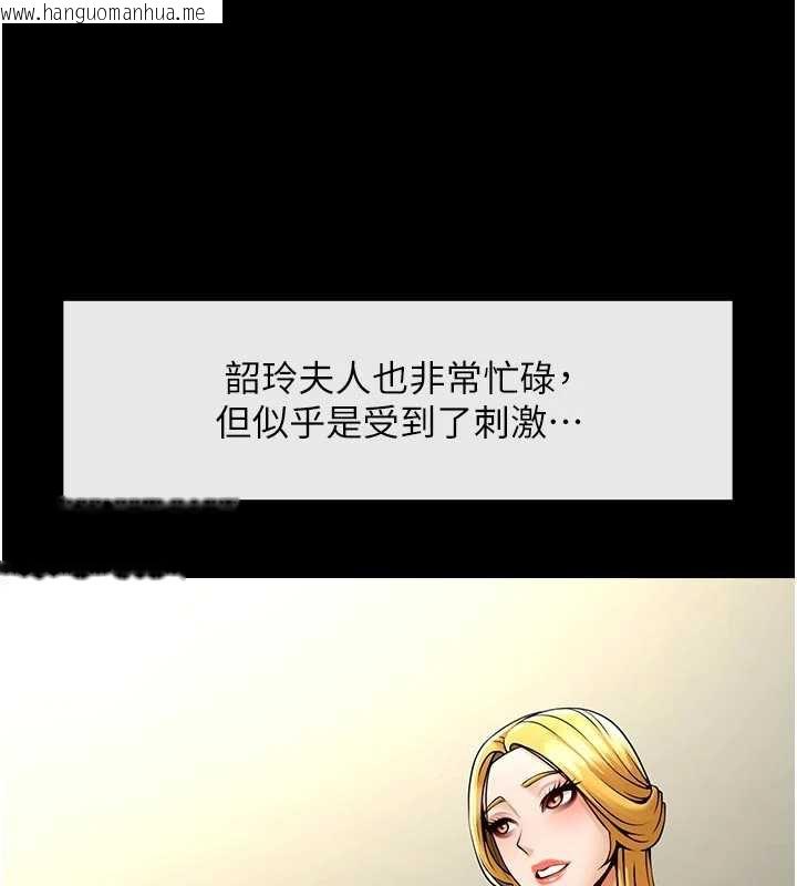 韩国漫画炸裂吧!巨棒韩漫_炸裂吧!巨棒-最终话-安达的女人们在线免费阅读-韩国漫画-第93张图片