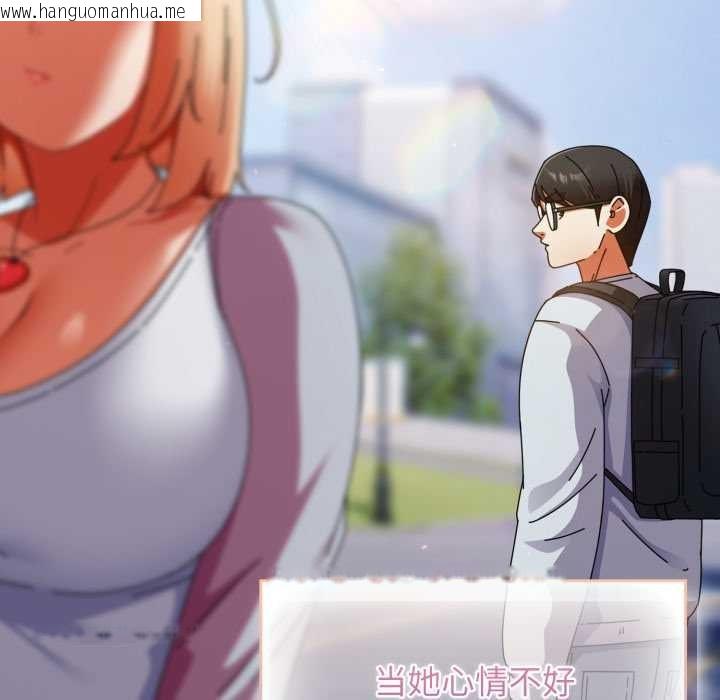 韩国漫画硬也要拍完韩漫_硬也要拍完-第14话在线免费阅读-韩国漫画-第88张图片