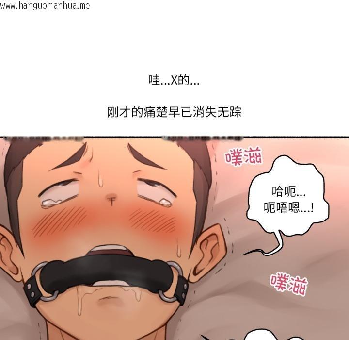 韩国漫画难以置信的故事！韩漫_难以置信的故事！-第17话在线免费阅读-韩国漫画-第89张图片