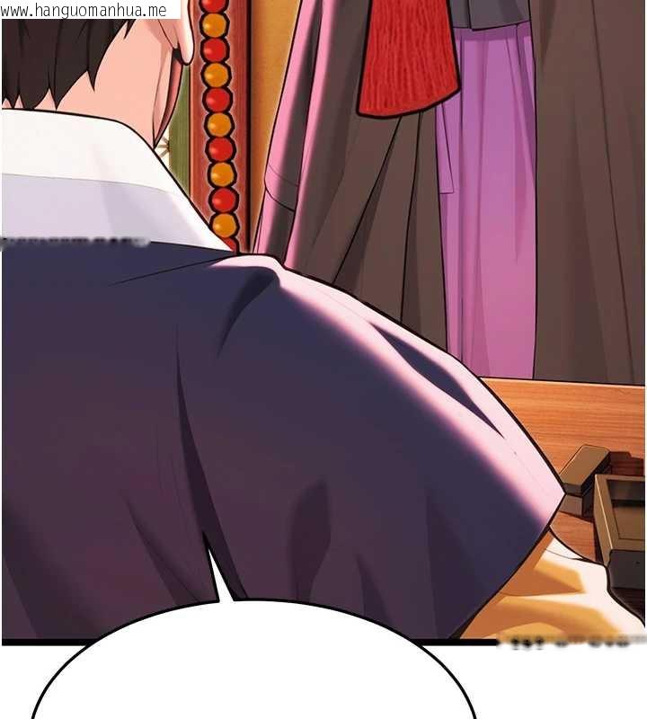 韩国漫画命运:贞洁欲女韩漫_命运:贞洁欲女-第63话-肃清集会诱香姬在线免费阅读-韩国漫画-第146张图片