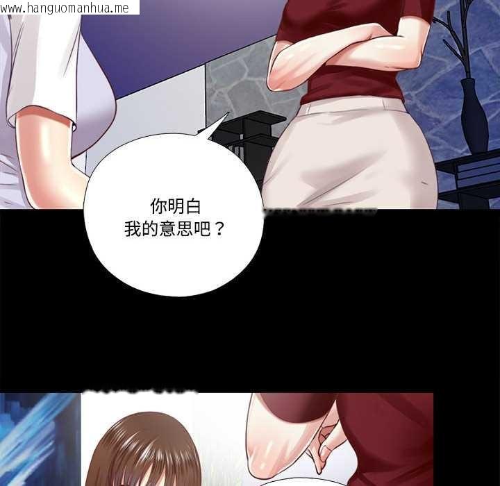 韩国漫画隐秘的同居韩漫_隐秘的同居-第10话在线免费阅读-韩国漫画-第20张图片