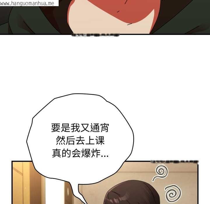 韩国漫画硬也要拍完韩漫_硬也要拍完-第14话在线免费阅读-韩国漫画-第142张图片