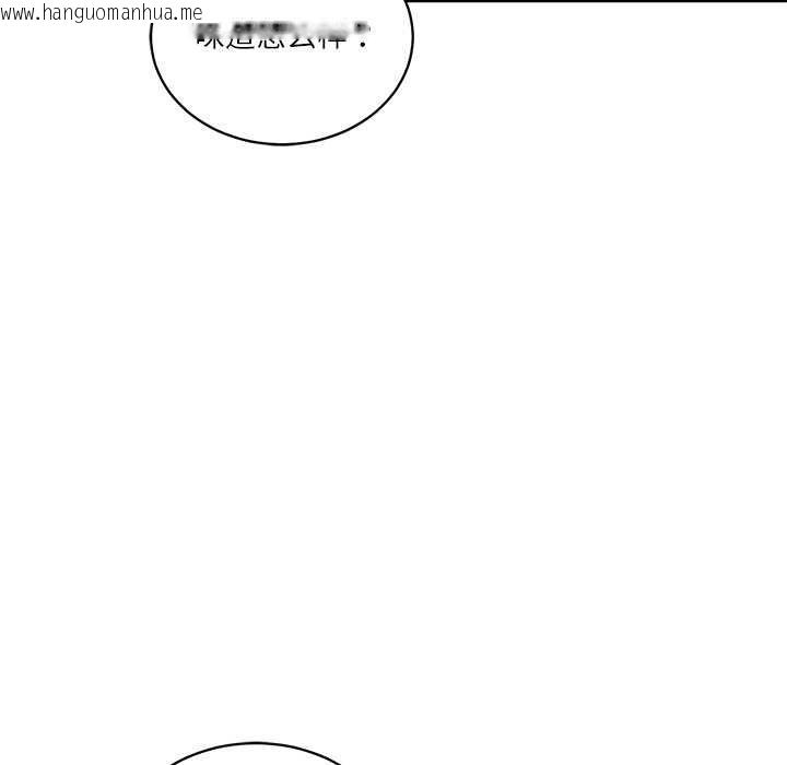 韩国漫画财阀家的女婿韩漫_财阀家的女婿-第54话在线免费阅读-韩国漫画-第91张图片