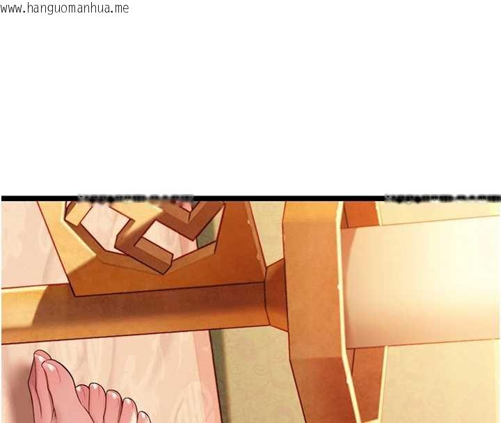 韩国漫画命运:贞洁欲女韩漫_命运:贞洁欲女-第63话-肃清集会诱香姬在线免费阅读-韩国漫画-第55张图片