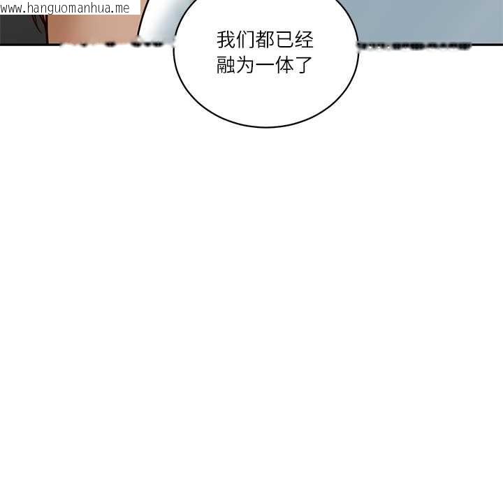 韩国漫画财阀家的女婿韩漫_财阀家的女婿-第54话在线免费阅读-韩国漫画-第64张图片