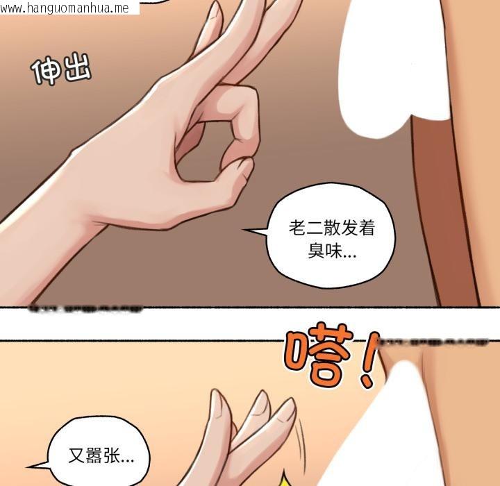 韩国漫画难以置信的故事！韩漫_难以置信的故事！-第17话在线免费阅读-韩国漫画-第59张图片