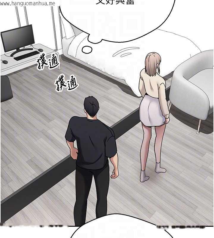 韩国漫画币转人生韩漫_币转人生-第46话-尽情感受妳的美好在线免费阅读-韩国漫画-第83张图片