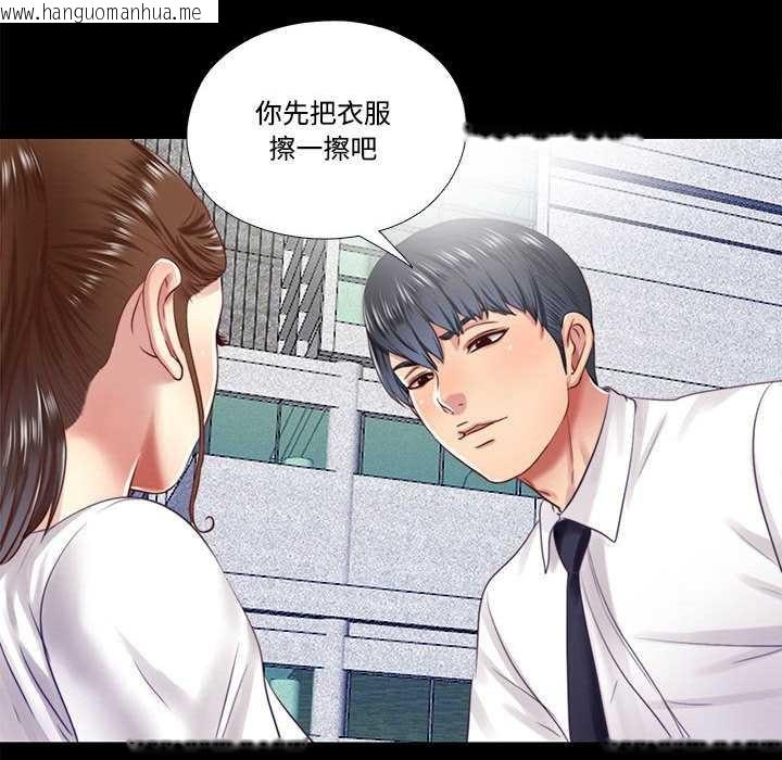 韩国漫画隐秘的同居韩漫_隐秘的同居-第10话在线免费阅读-韩国漫画-第27张图片