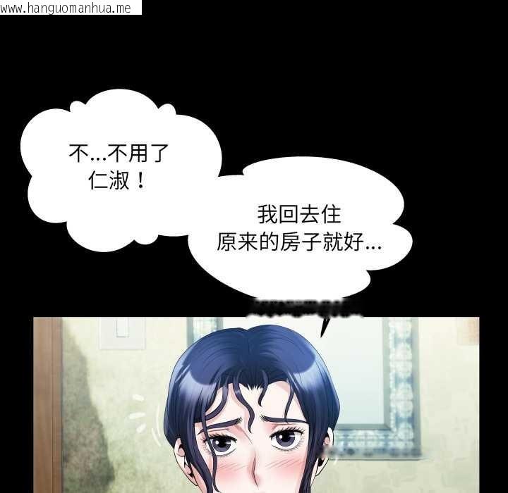 韩国漫画房间里的心跳韩漫_房间里的心跳-第8话在线免费阅读-韩国漫画-第74张图片