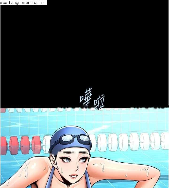韩国漫画炸裂吧!巨棒韩漫_炸裂吧!巨棒-最终话-安达的女人们在线免费阅读-韩国漫画-第159张图片