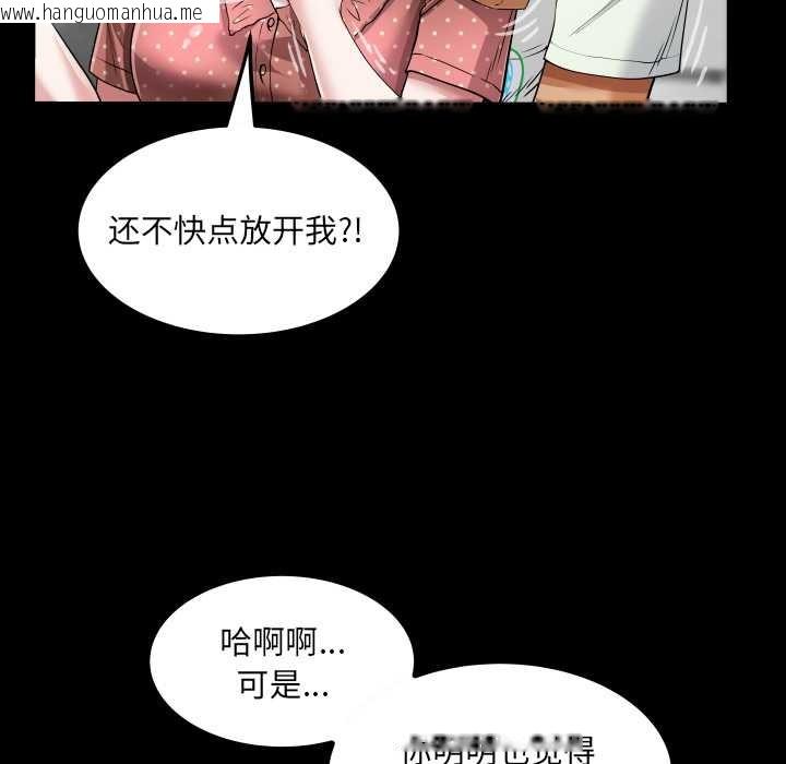 韩国漫画房间里的心跳韩漫_房间里的心跳-第8话在线免费阅读-韩国漫画-第111张图片