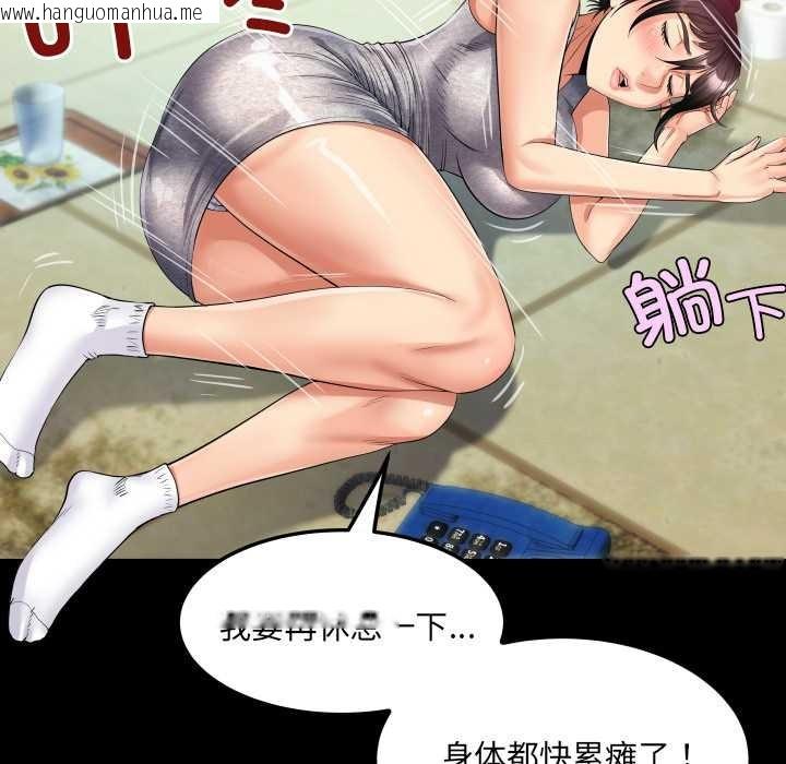 韩国漫画房间里的心跳韩漫_房间里的心跳-第8话在线免费阅读-韩国漫画-第89张图片