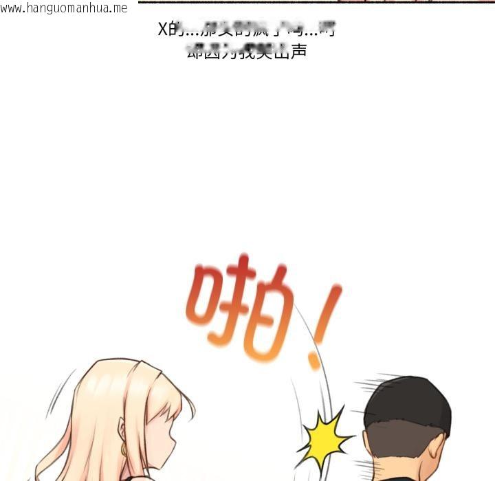 韩国漫画难以置信的故事！韩漫_难以置信的故事！-第17话在线免费阅读-韩国漫画-第15张图片