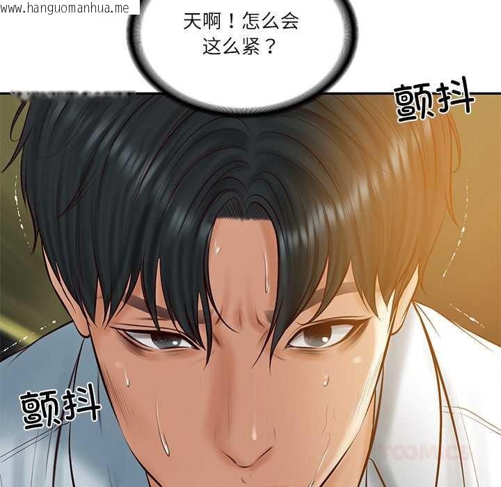 韩国漫画财阀家的女婿韩漫_财阀家的女婿-第54话在线免费阅读-韩国漫画-第147张图片
