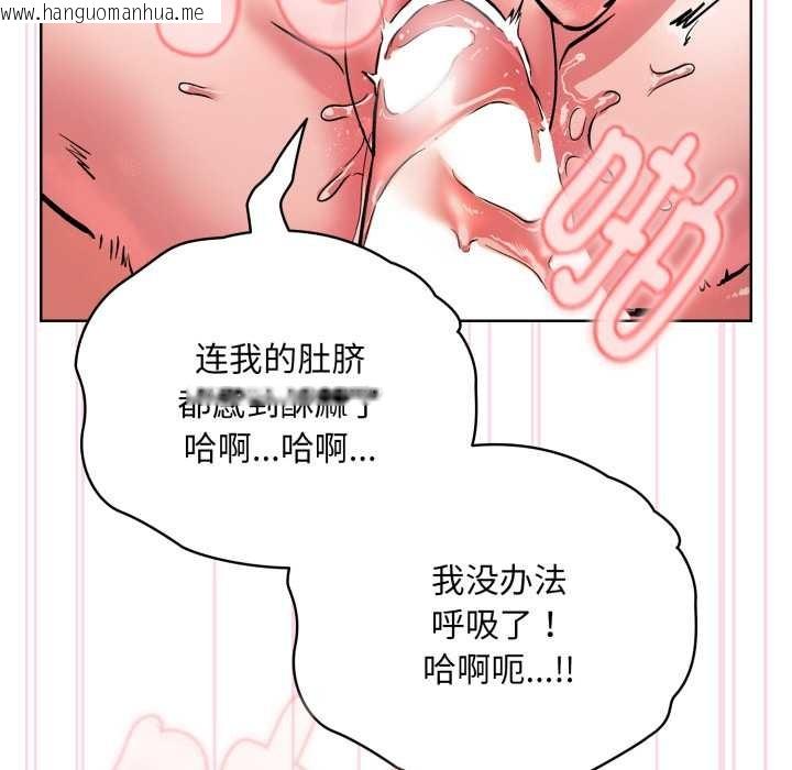 韩国漫画耳边的初恋鬼神韩漫_耳边的初恋鬼神-第4话在线免费阅读-韩国漫画-第146张图片