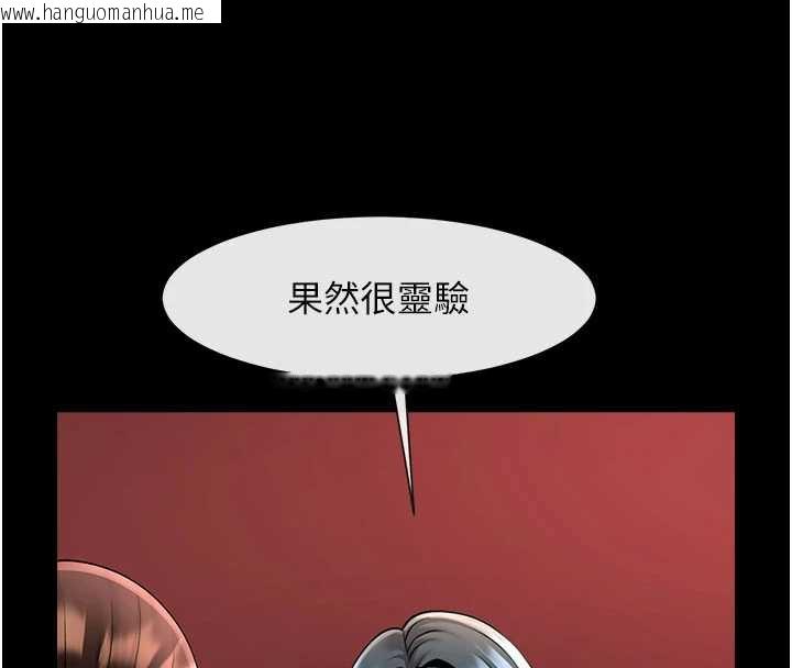 韩国漫画炸裂吧!巨棒韩漫_炸裂吧!巨棒-最终话-安达的女人们在线免费阅读-韩国漫画-第122张图片