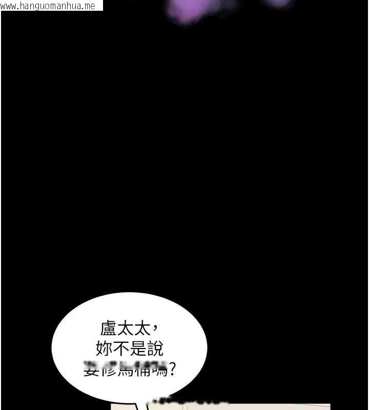 韩国漫画大凤村妇女会韩漫_大凤村妇女会-第22话-朋友妻，可以戏在线免费阅读-韩国漫画-第16张图片