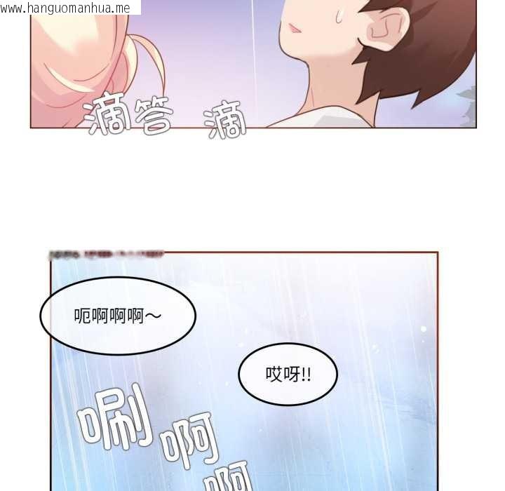 韩国漫画无与伦比的日常韩漫_无与伦比的日常-第29话在线免费阅读-韩国漫画-第56张图片