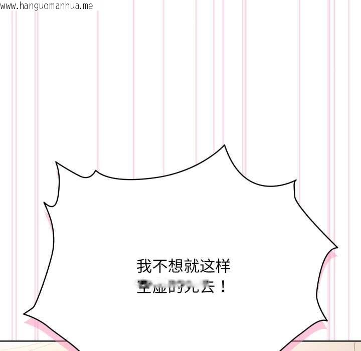 韩国漫画耳边的初恋鬼神韩漫_耳边的初恋鬼神-第4话在线免费阅读-韩国漫画-第64张图片