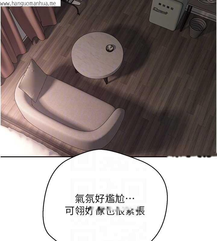 韩国漫画币转人生韩漫_币转人生-第46话-尽情感受妳的美好在线免费阅读-韩国漫画-第113张图片