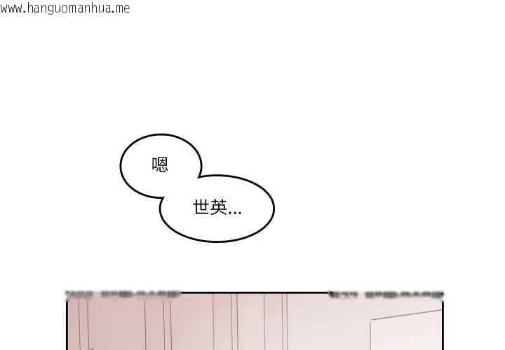 韩国漫画无与伦比的日常韩漫_无与伦比的日常-第29话在线免费阅读-韩国漫画-第1张图片