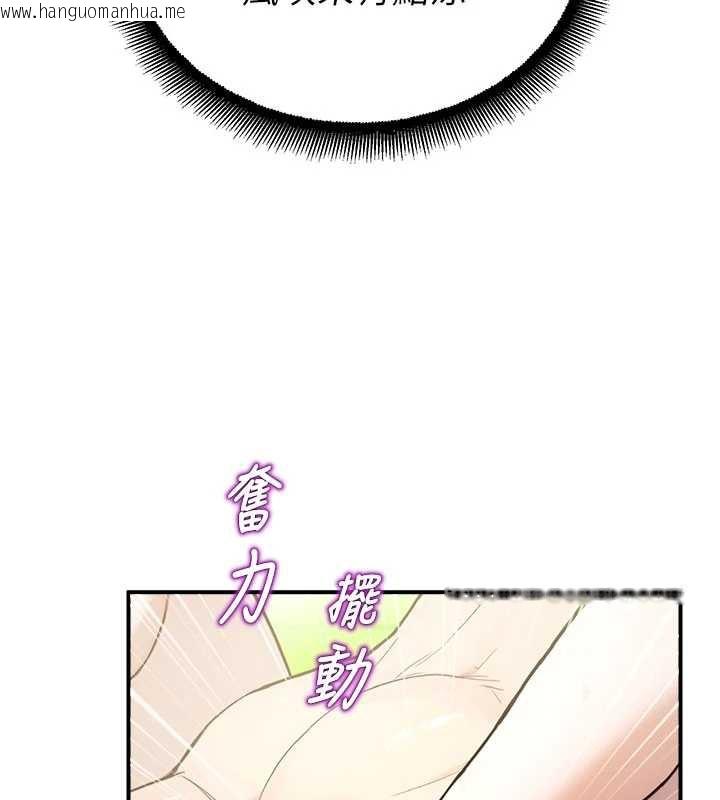 韩国漫画校园禁播角落韩漫_校园禁播角落-第10话-没想到妳这么色!在线免费阅读-韩国漫画-第25张图片