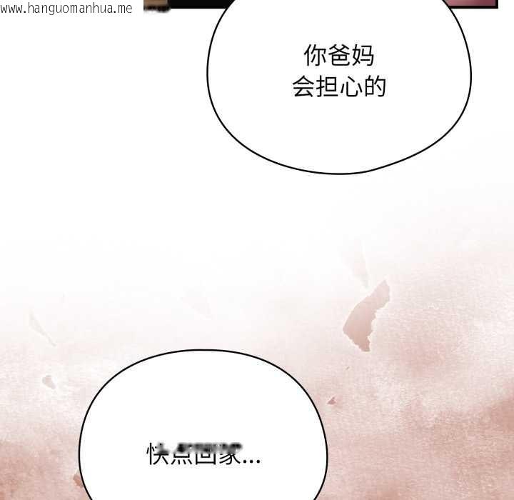 韩国漫画硬也要拍完韩漫_硬也要拍完-第14话在线免费阅读-韩国漫画-第15张图片