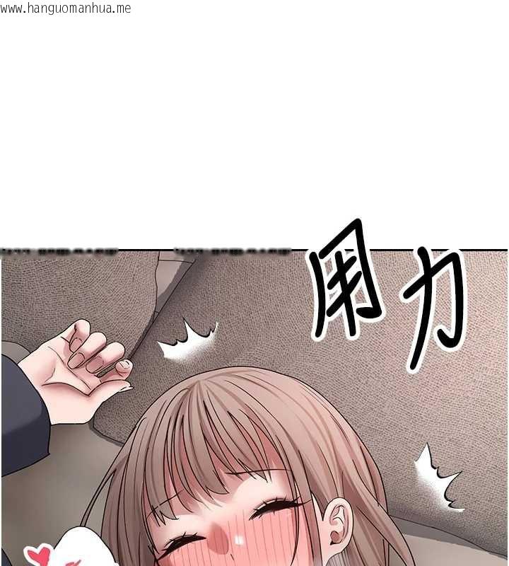 韩国漫画币转人生韩漫_币转人生-第46话-尽情感受妳的美好在线免费阅读-韩国漫画-第127张图片