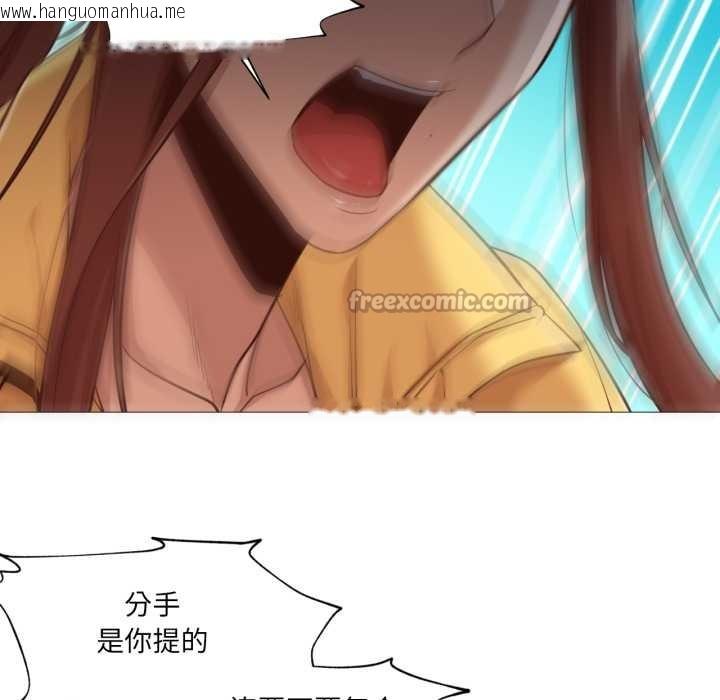 韩国漫画换身恋人韩漫_换身恋人-第20话在线免费阅读-韩国漫画-第45张图片