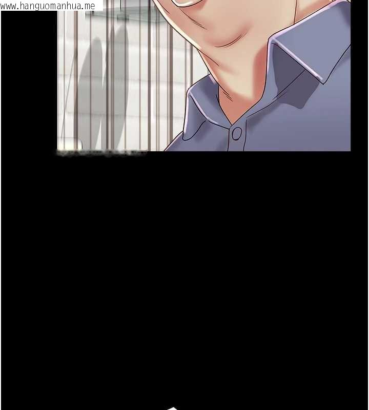 韩国漫画大凤村妇女会韩漫_大凤村妇女会-第22话-朋友妻，可以戏在线免费阅读-韩国漫画-第24张图片