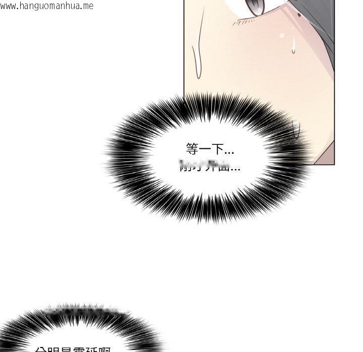 韩国漫画轻触!-解除封印韩漫_轻触!-解除封印-第32话在线免费阅读-韩国漫画-第46张图片