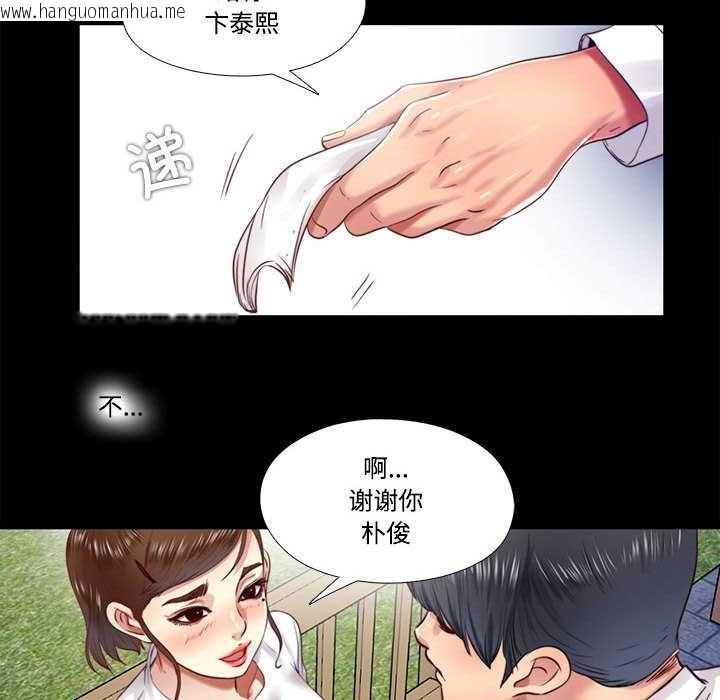 韩国漫画隐秘的同居韩漫_隐秘的同居-第10话在线免费阅读-韩国漫画-第25张图片