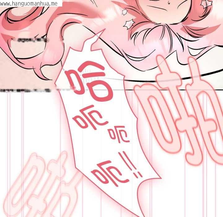 韩国漫画耳边的初恋鬼神韩漫_耳边的初恋鬼神-第4话在线免费阅读-韩国漫画-第143张图片