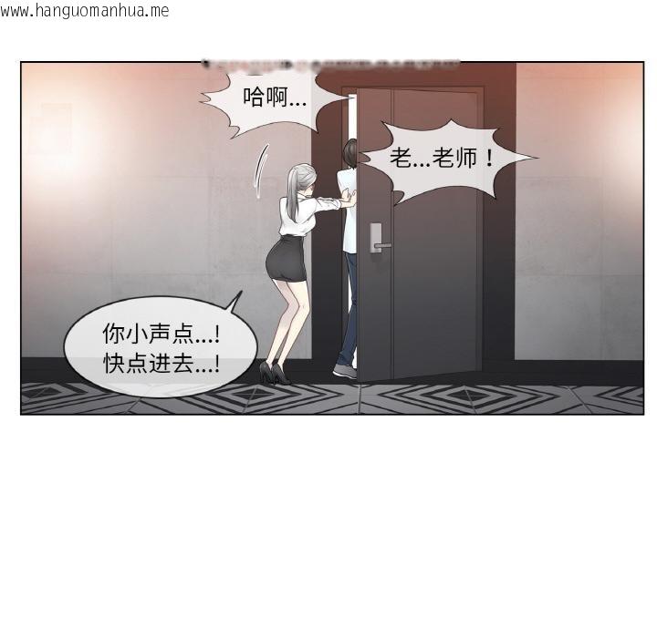 韩国漫画轻触!-解除封印韩漫_轻触!-解除封印-第32话在线免费阅读-韩国漫画-第51张图片