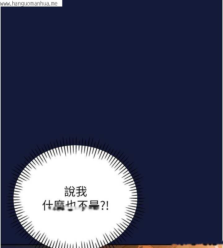 韩国漫画暴君会长的娇媳们韩漫_暴君会长的娇媳们-第13话-整晚内射媳妇在线免费阅读-韩国漫画-第15张图片
