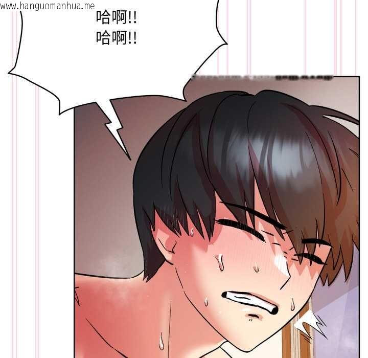 韩国漫画耳边的初恋鬼神韩漫_耳边的初恋鬼神-第4话在线免费阅读-韩国漫画-第104张图片