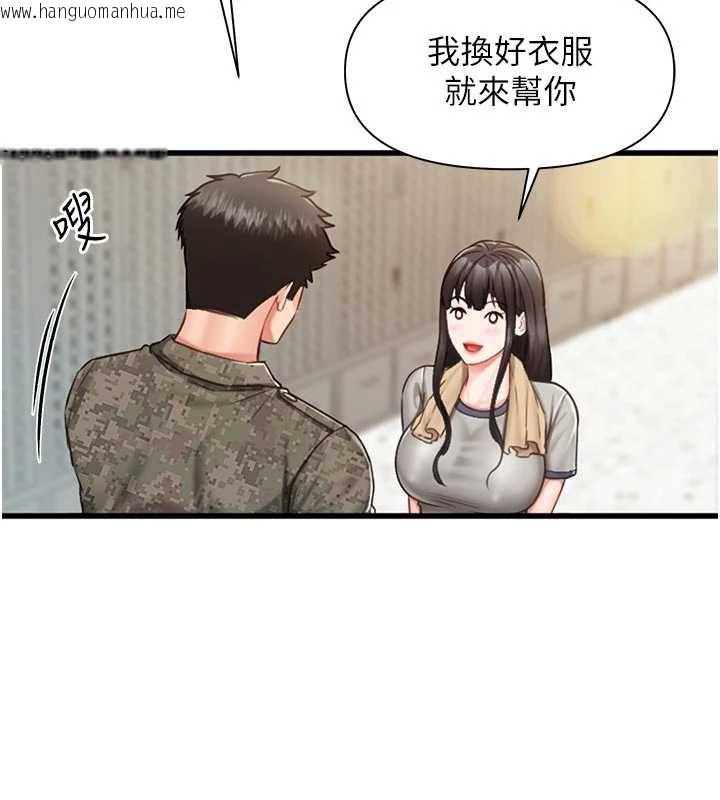韩国漫画报告女班长:一根突起韩漫_报告女班长:一根突起-第27话-刺激的战术训练开始在线免费阅读-韩国漫画-第6张图片